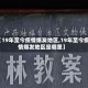 【19年至今疫情爆发地区,19年至今疫情爆发地区是哪里】