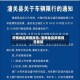 渭南地区疫情报告/渭南地区疫情报告最新