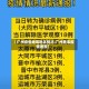 【广州疫情番禺地区情况,广州番禺疫情通报】